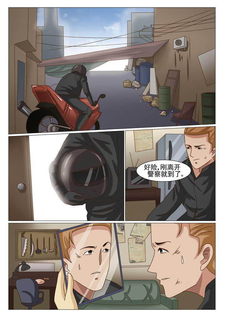 娱乐之主第20话图