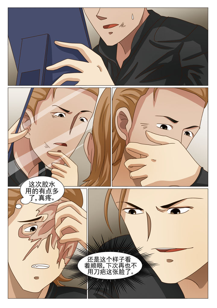 娱乐之主第20话图