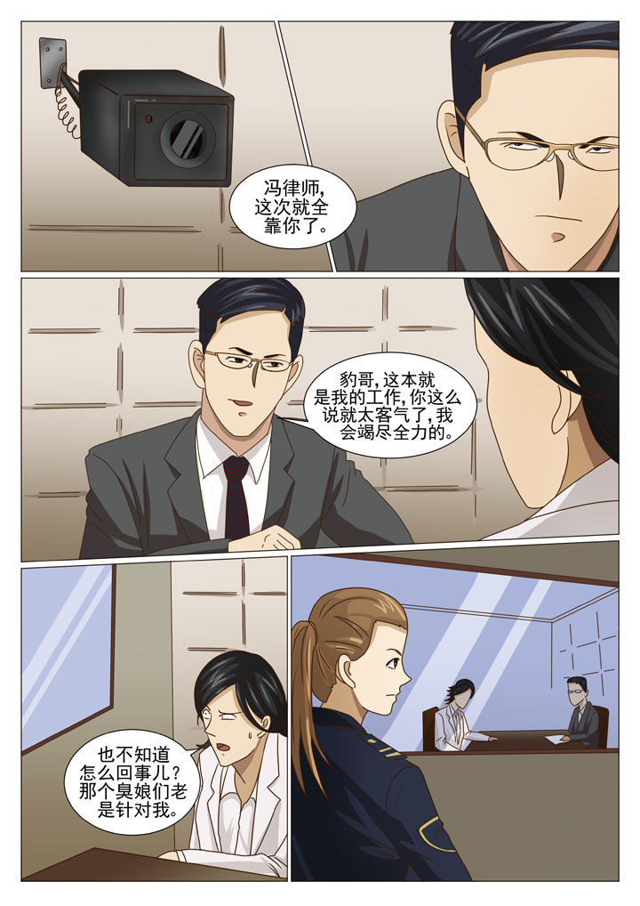 娱乐之主第22话图