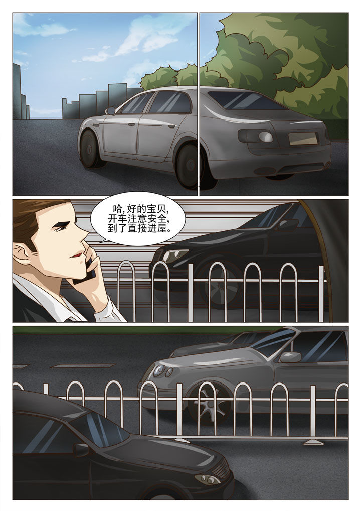 娱乐之主第23话图