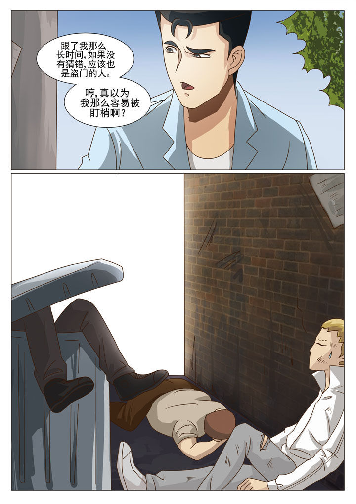 娱乐之主第25话图