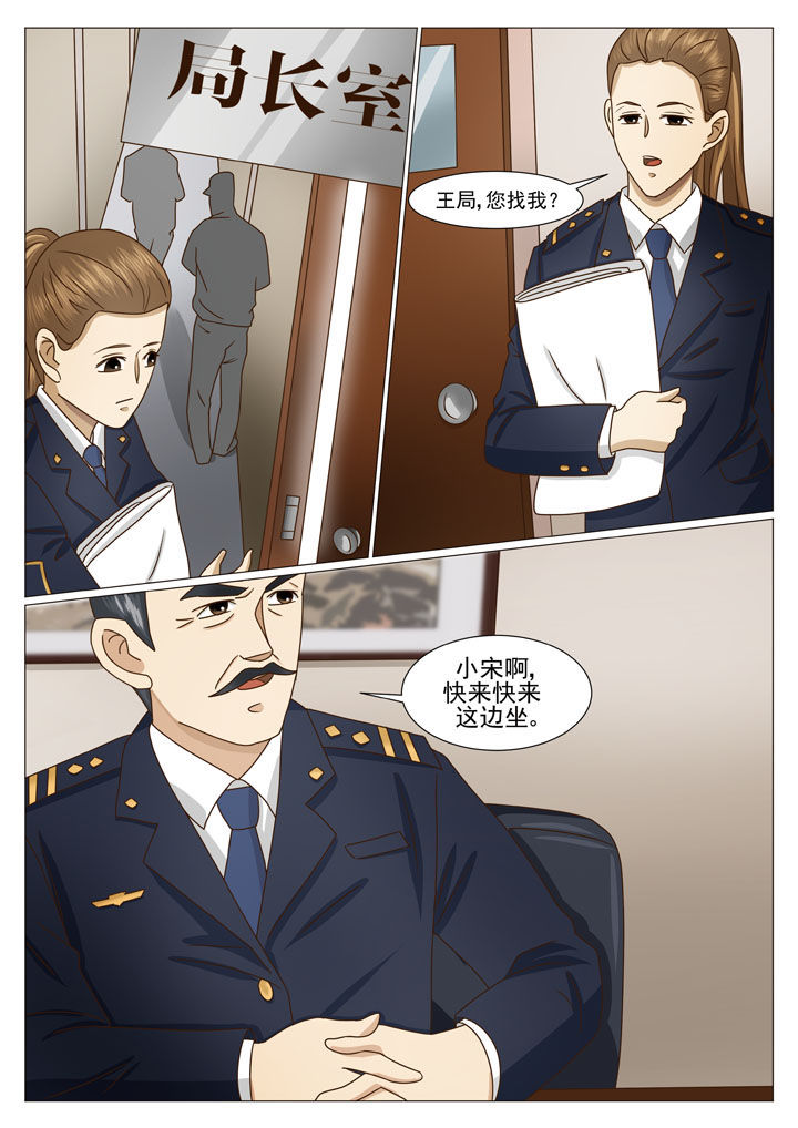 娱乐之主第26话图