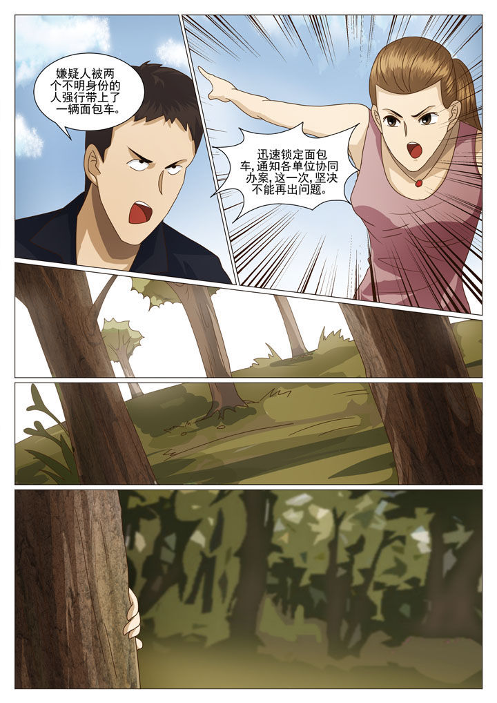 娱乐之主第28话图