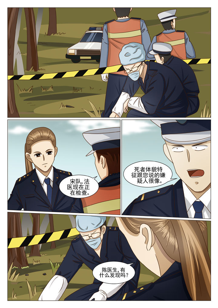 娱乐之主第29话图