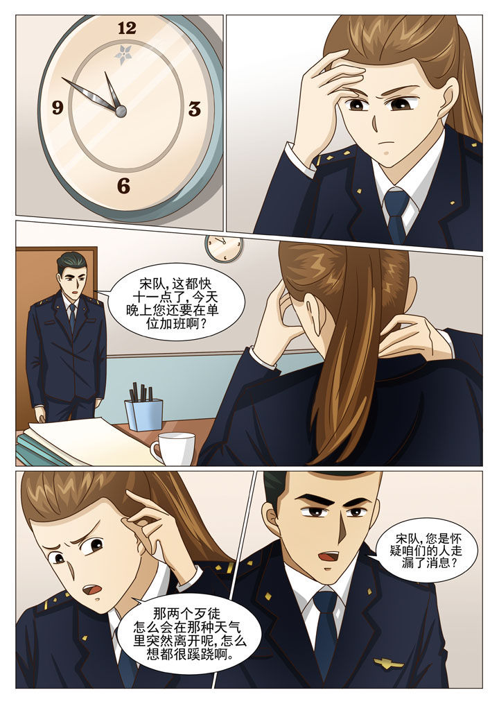 娱乐之主第40话图