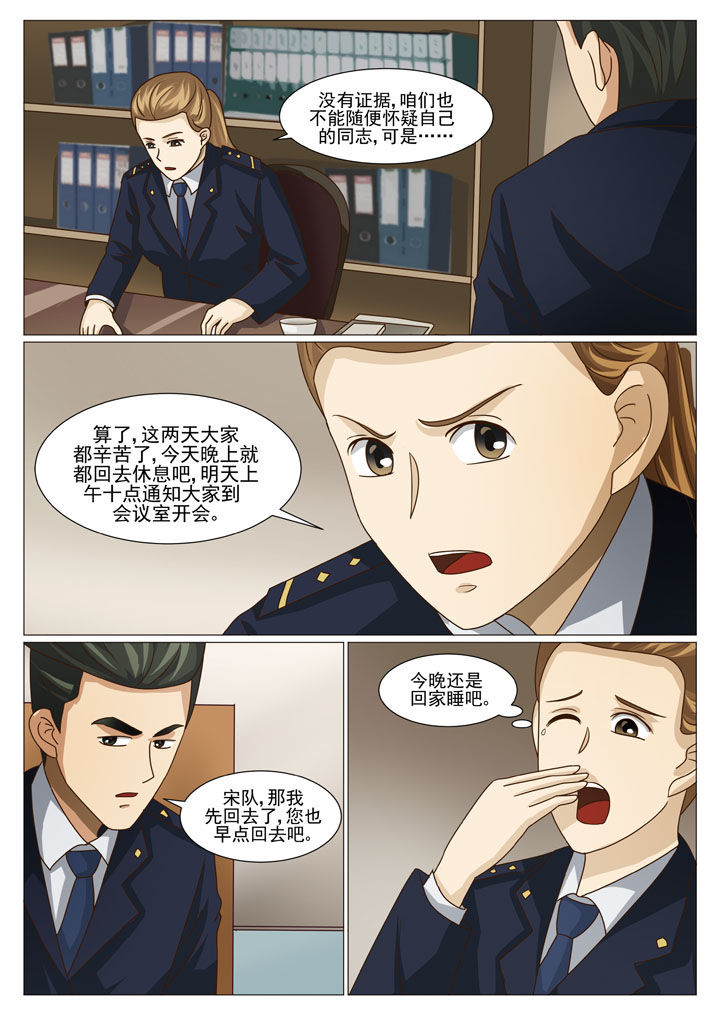 娱乐之主第40话图