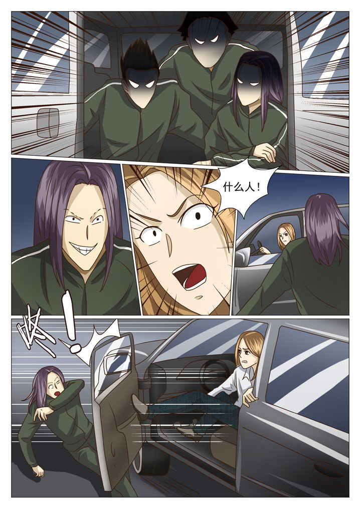 娱乐之主第41话图