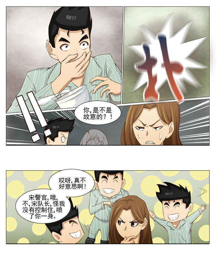 娱乐之主第44话图