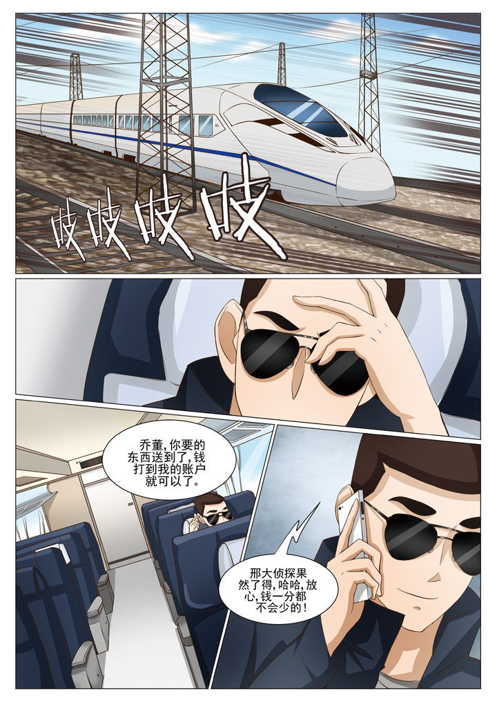 娱乐之主第47话图