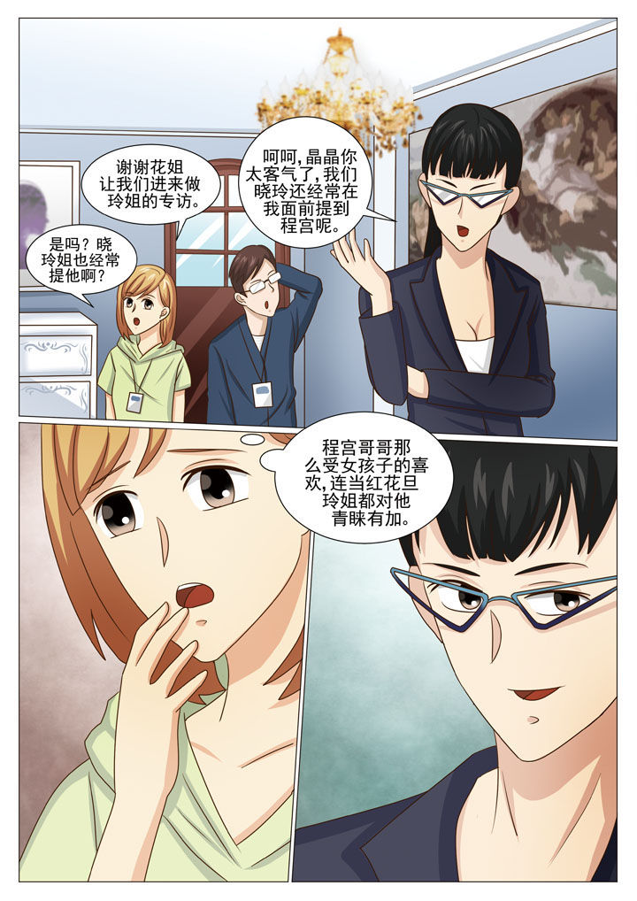 娱乐之主第49话图