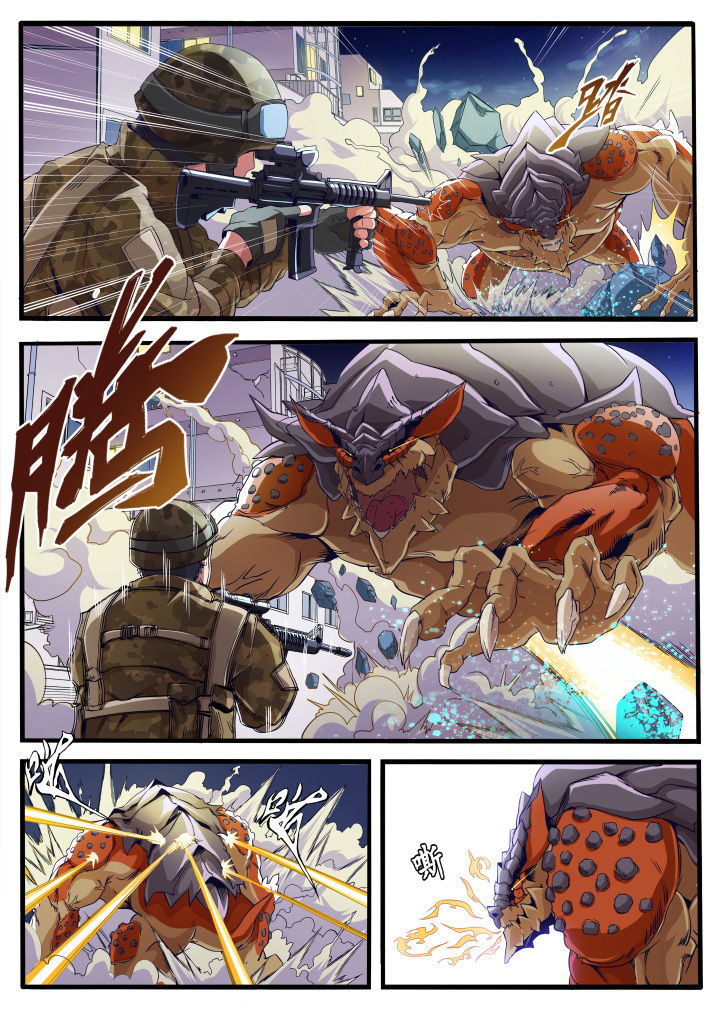 异常生物运输指南第15话图