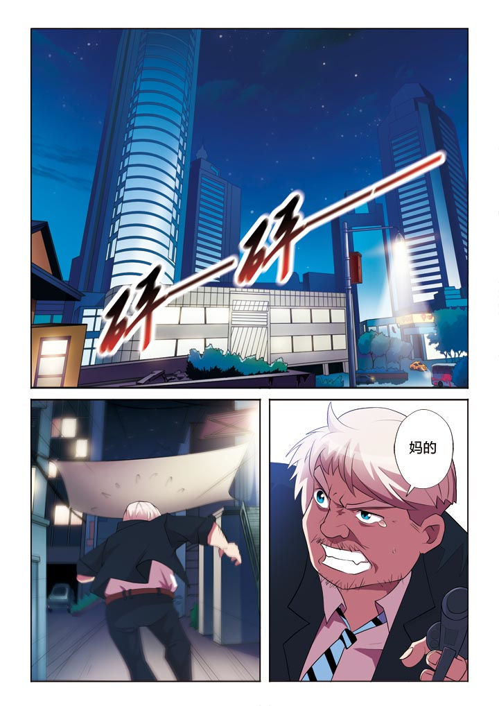 有生之念第1话图