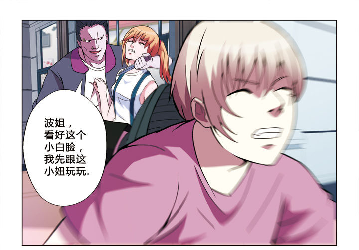 有生之念第15话图