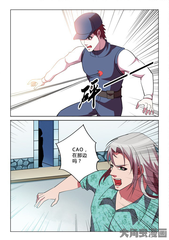 有生之念第28话图