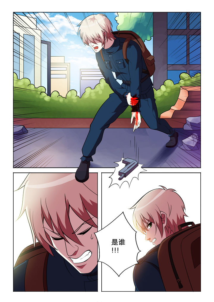 有生之念第30话图