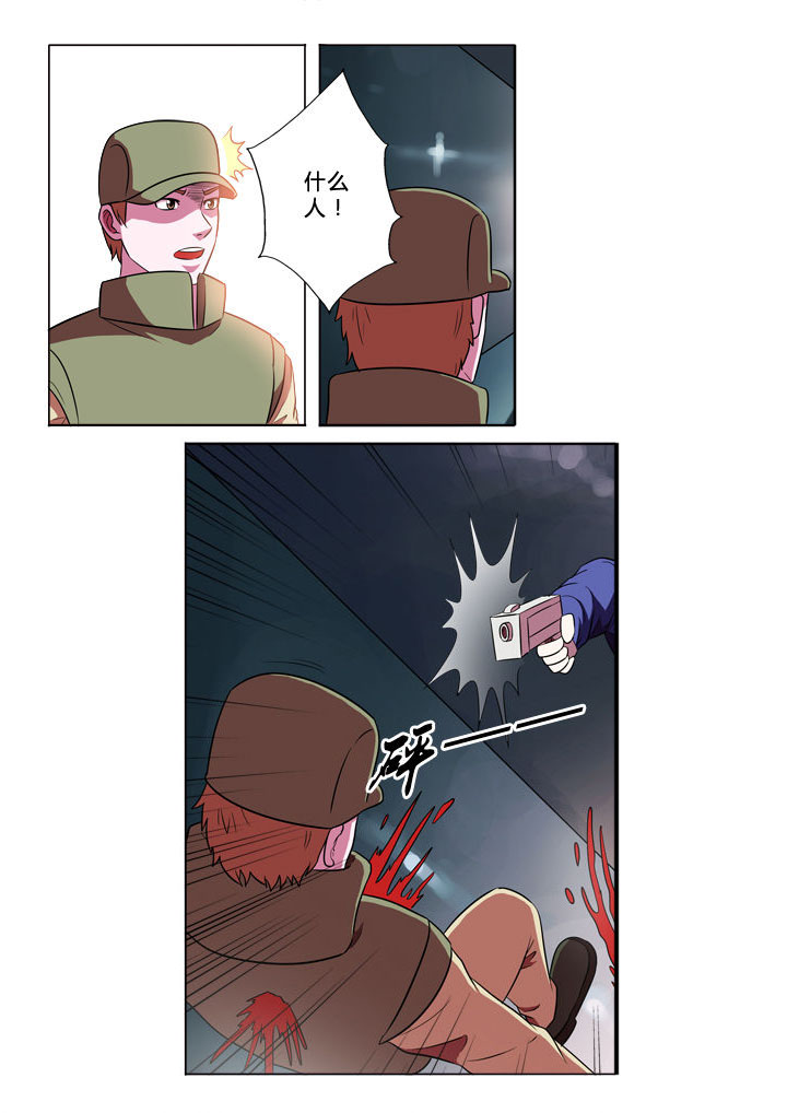 有生之念第31话图