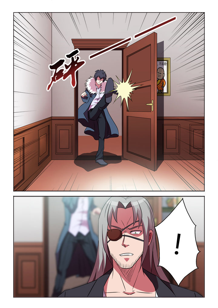 有生之念第42话图