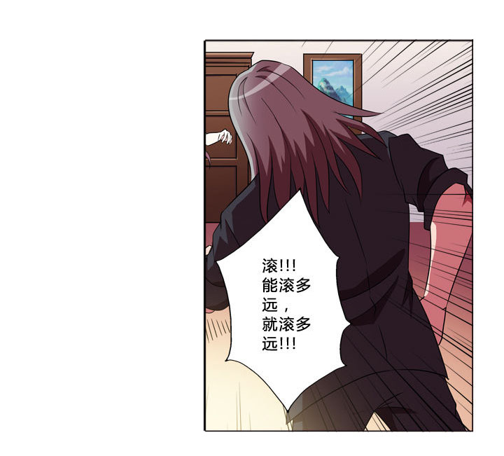 有生之念第44话图