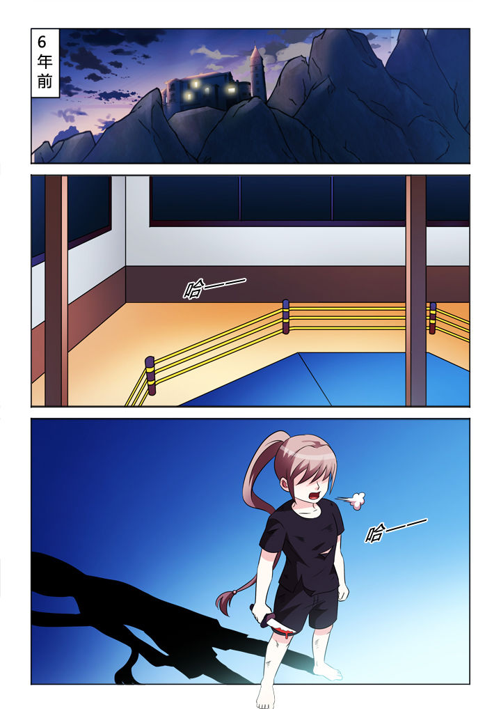 有生之念第45话图