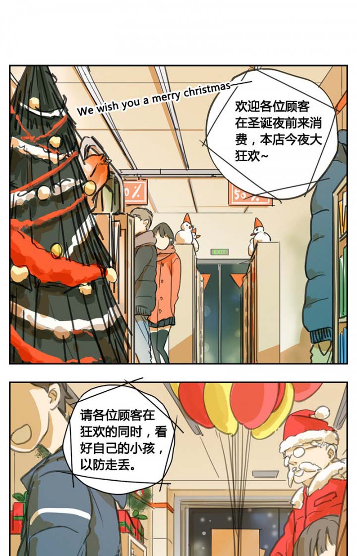 遇见20岁第11话图