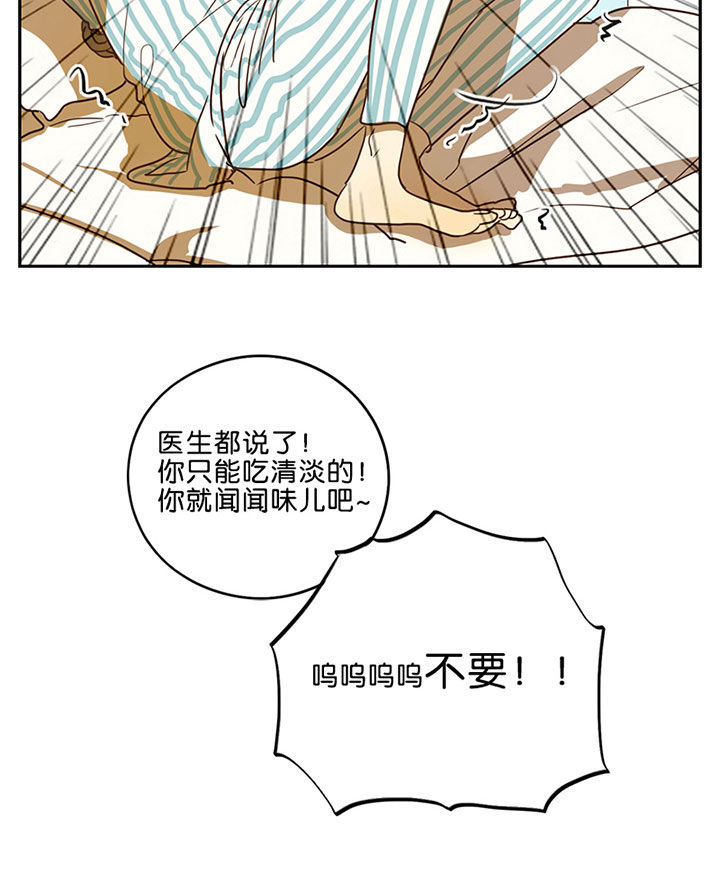 遇见20岁第46话图