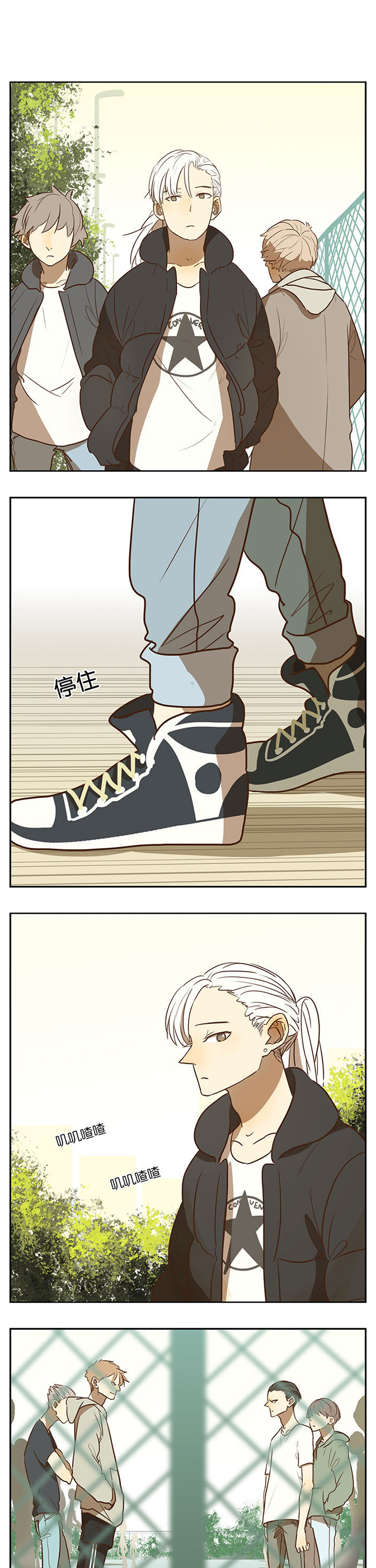 遇见20岁第47话图