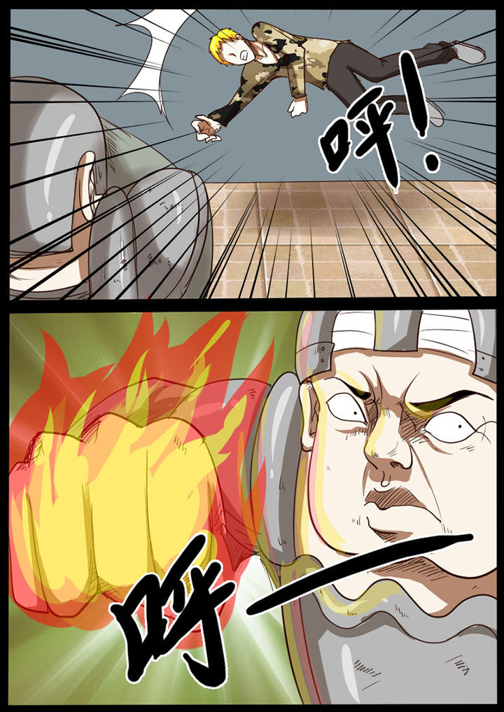 异魔世界第28话图