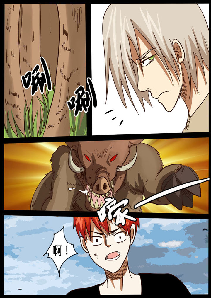 异魔世界第31话图