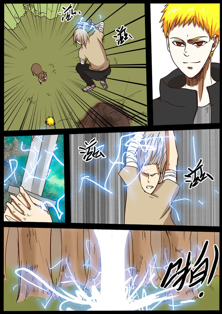 异魔世界第32话图