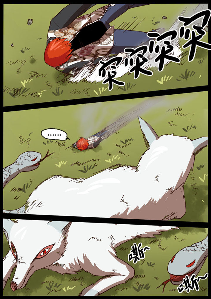 异魔世界第37话图