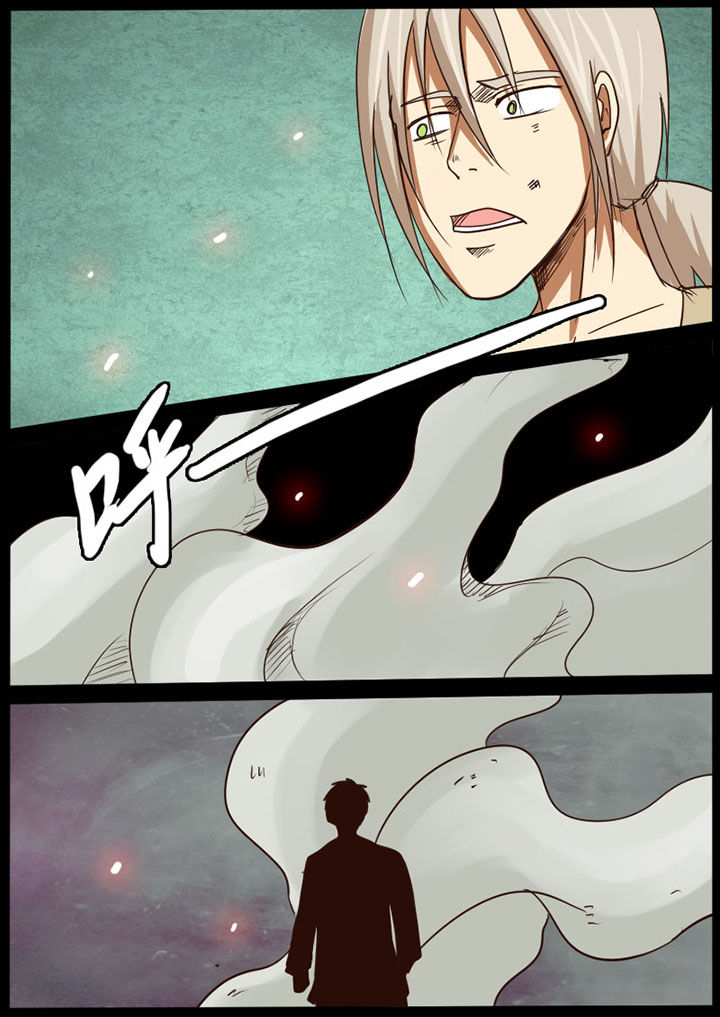 异魔世界第40话图