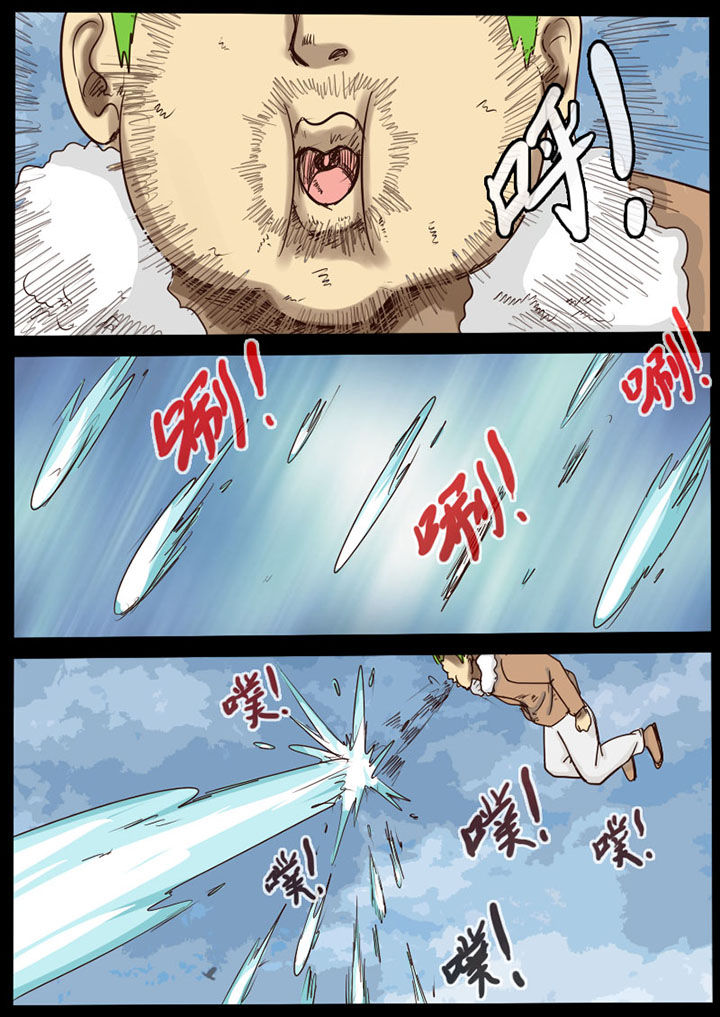 异魔世界第46话图