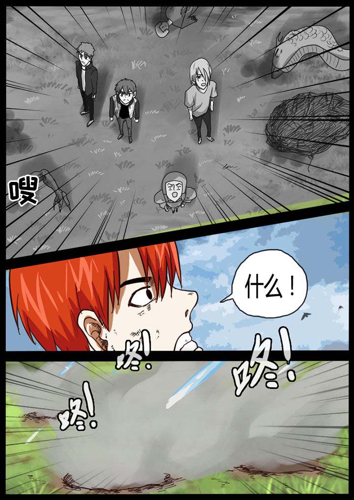 异魔世界第47话图