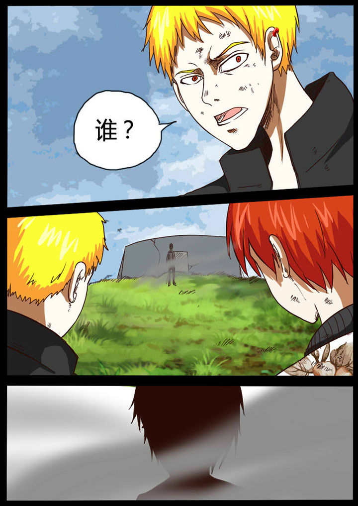 异魔世界第48话图