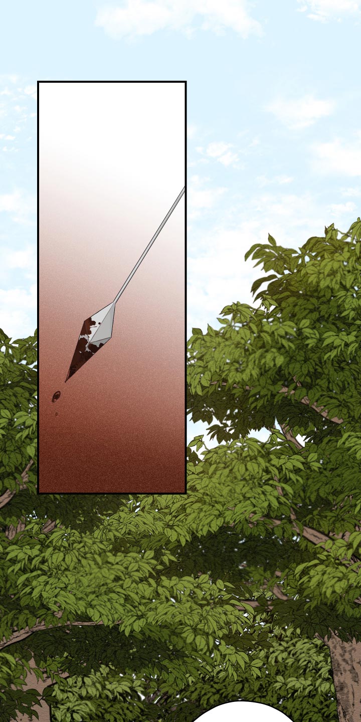 砚与龙第19话图