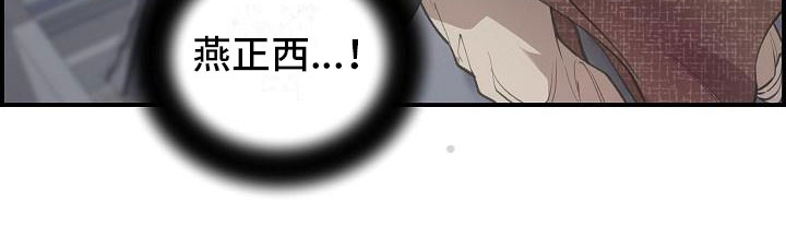 云起洛阳第1话图