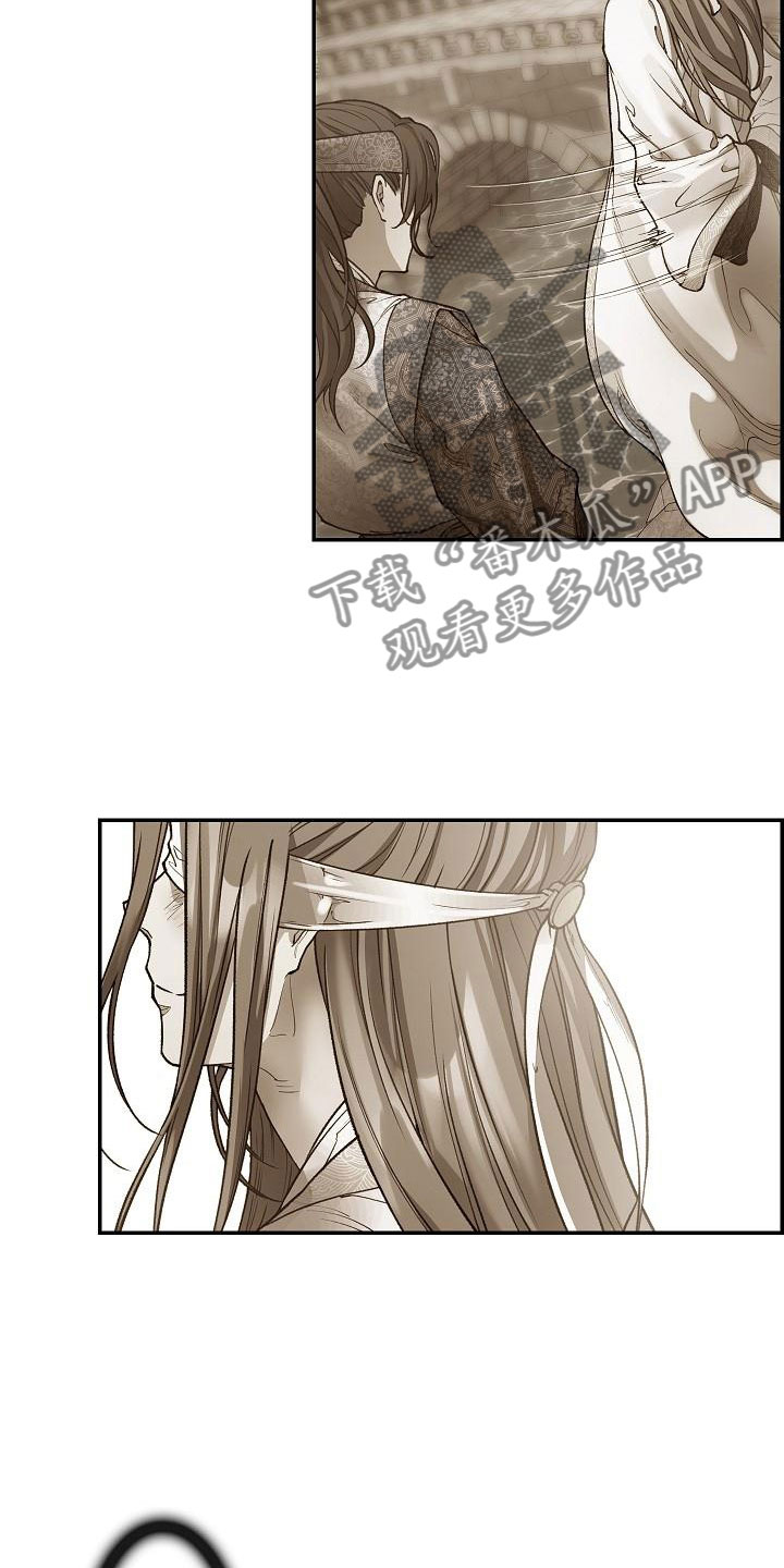 云起洛阳第10话图