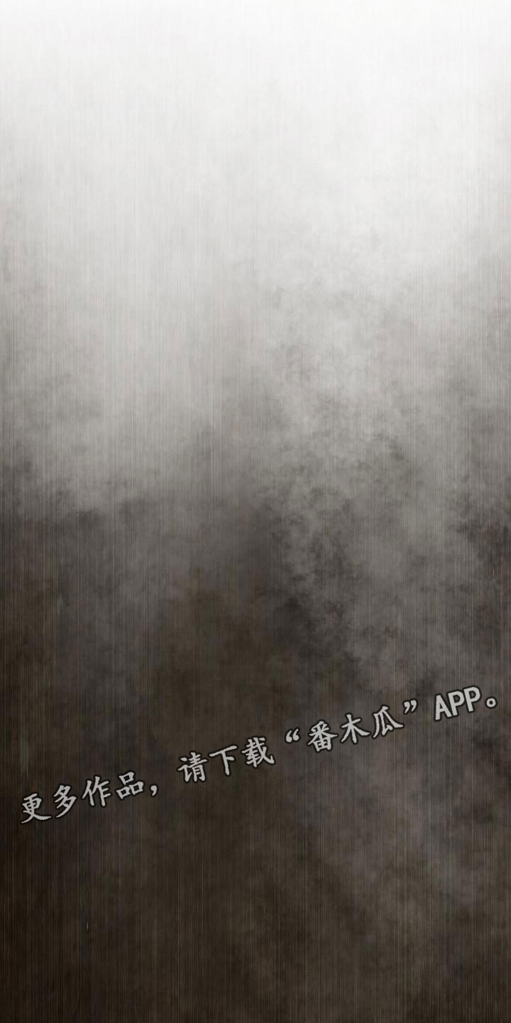 云起洛阳第11话图