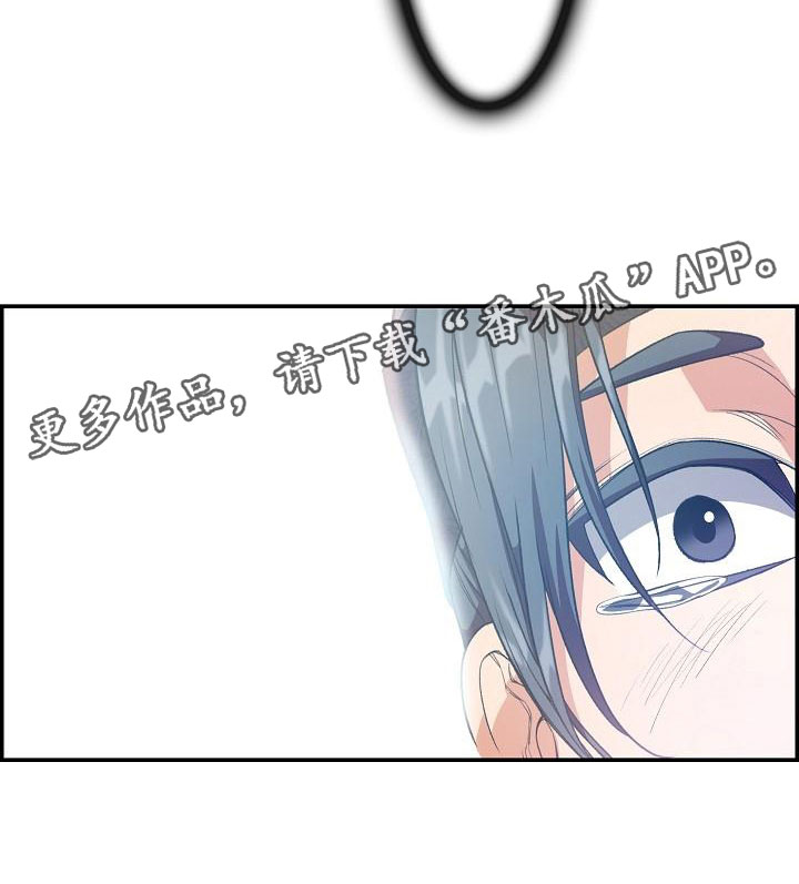云起洛阳第22话图