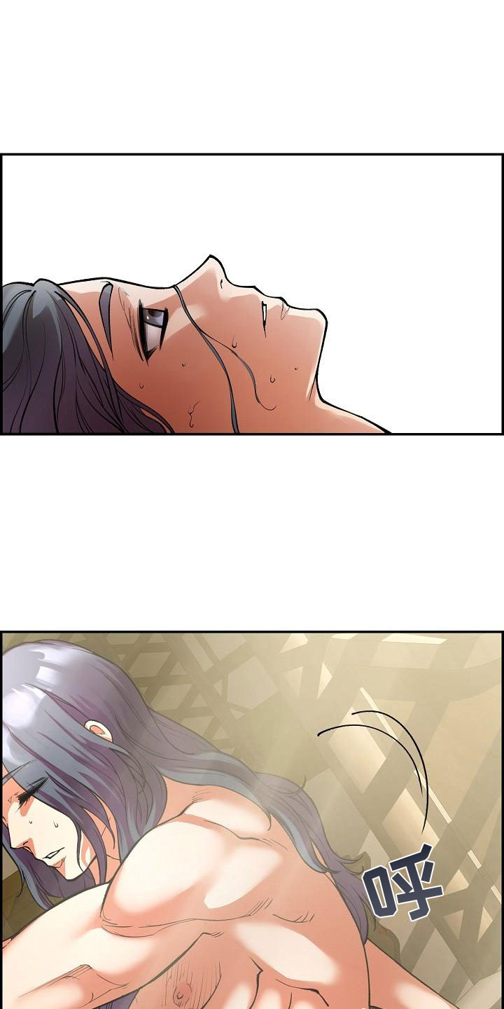 云起洛阳第7话图