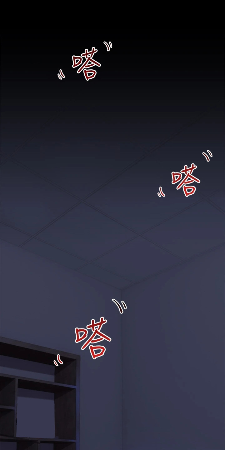 异界魔法师第1话图