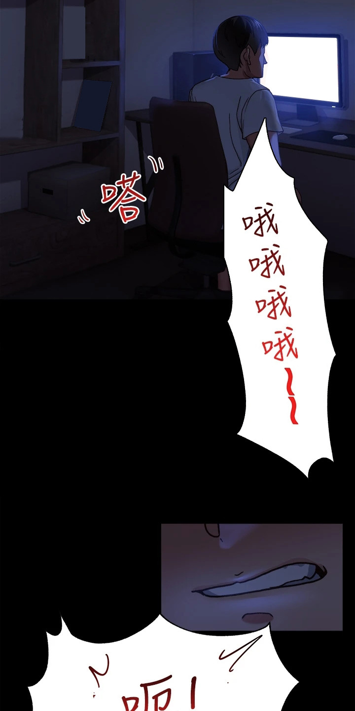 异界魔法师第1话图