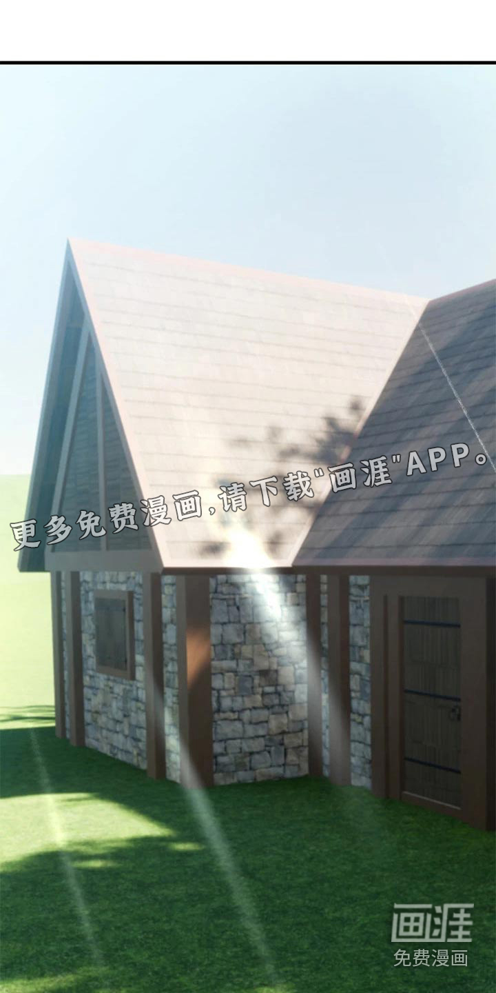 异界魔法师第18话图