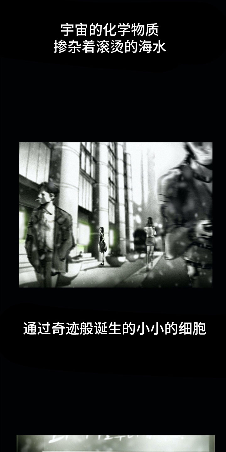 艺术之界第1话图