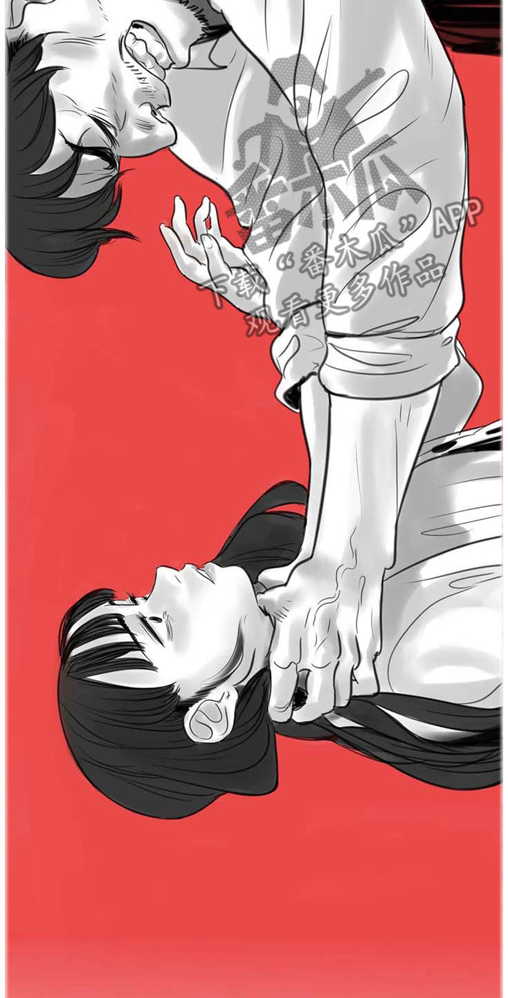 艺术之界第12话图