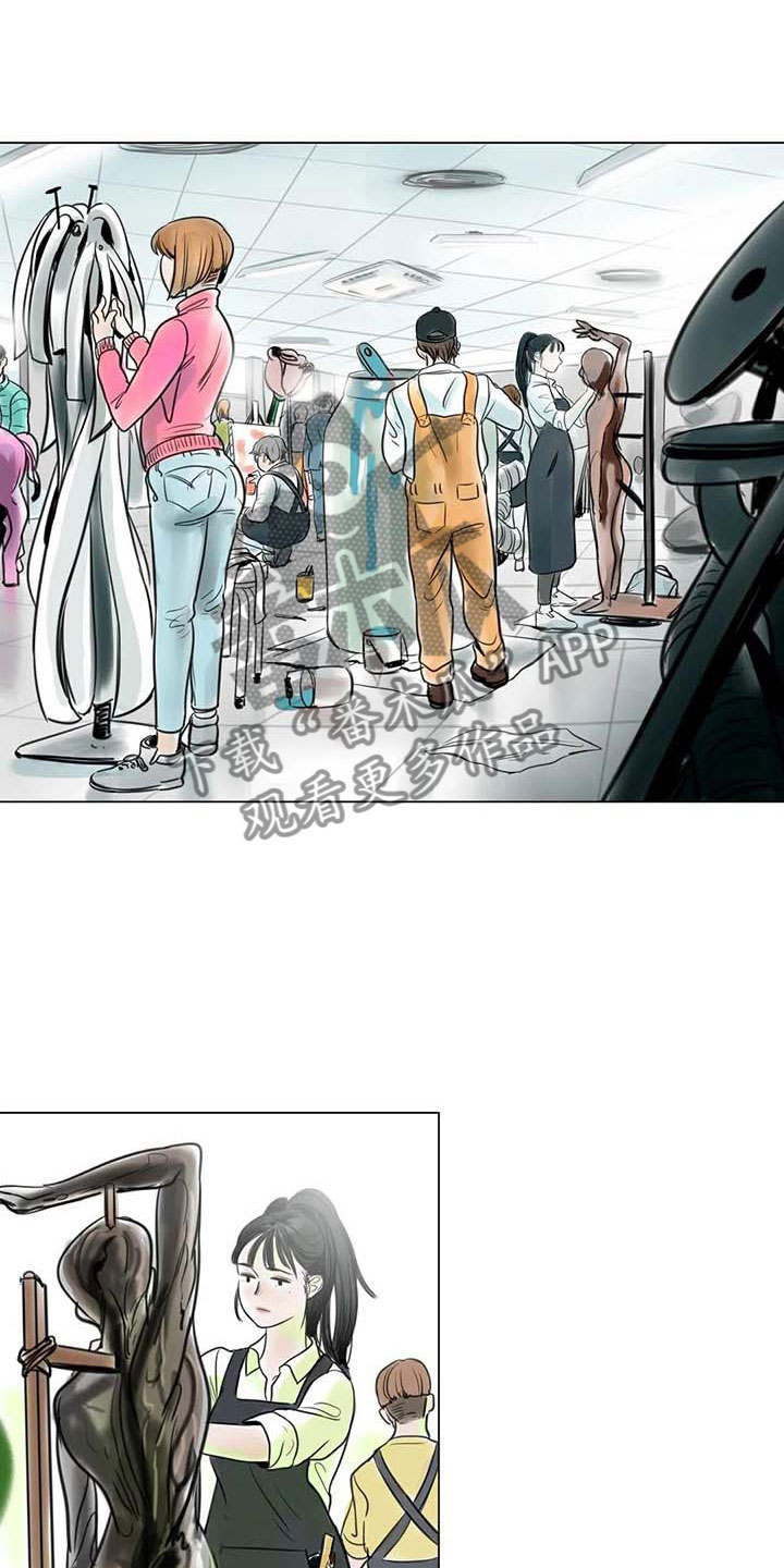 艺术之界第16话图