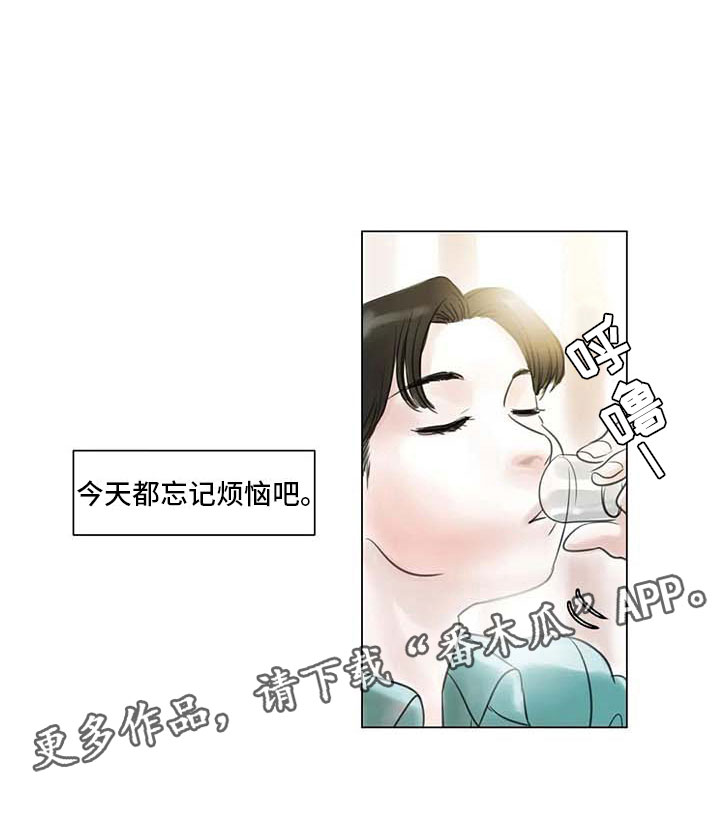 艺术之界第21话图