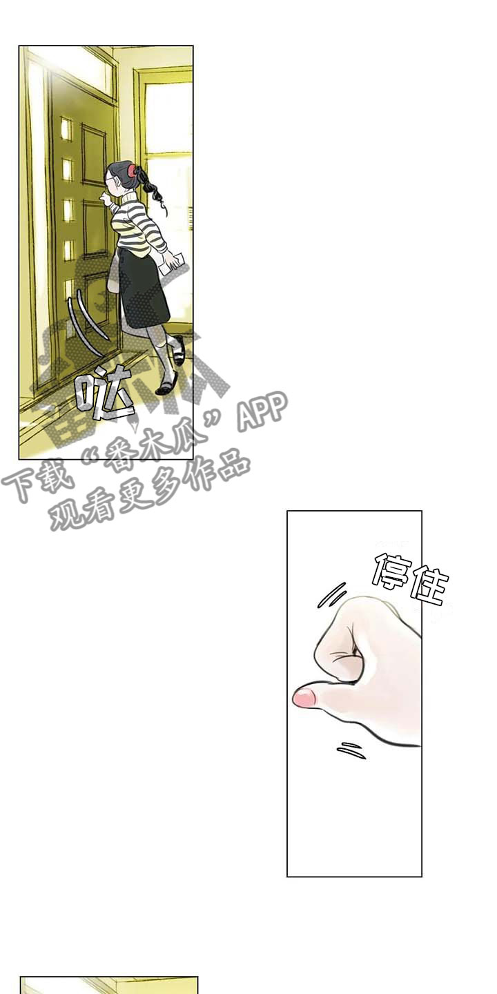 艺术之界第23话图