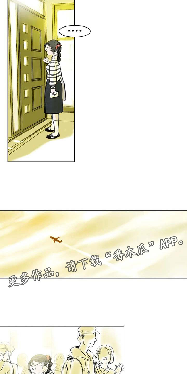 艺术之界第23话图