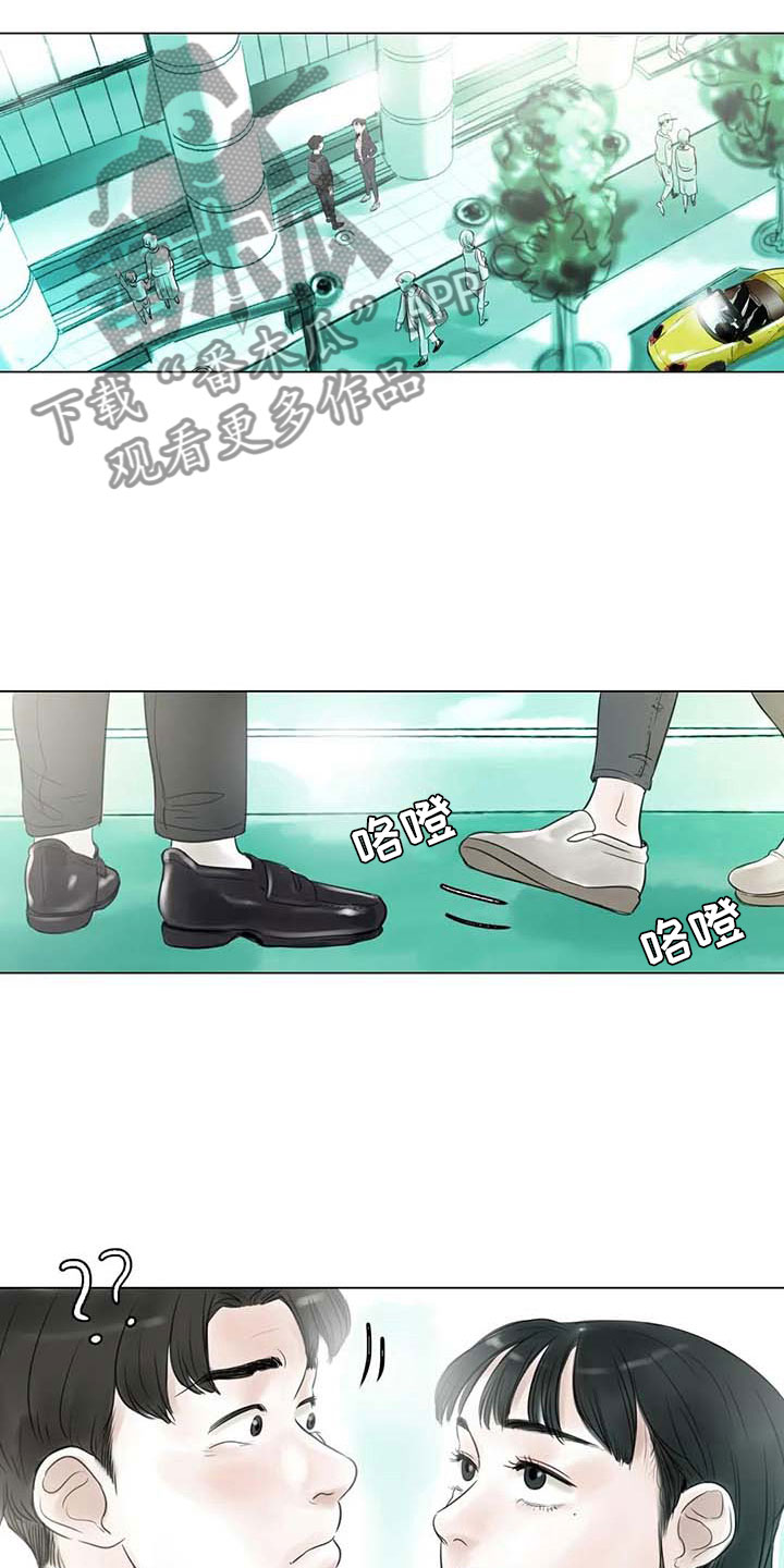 艺术之界第26话图